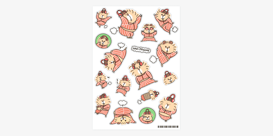 댄스 햄뿡  스티커