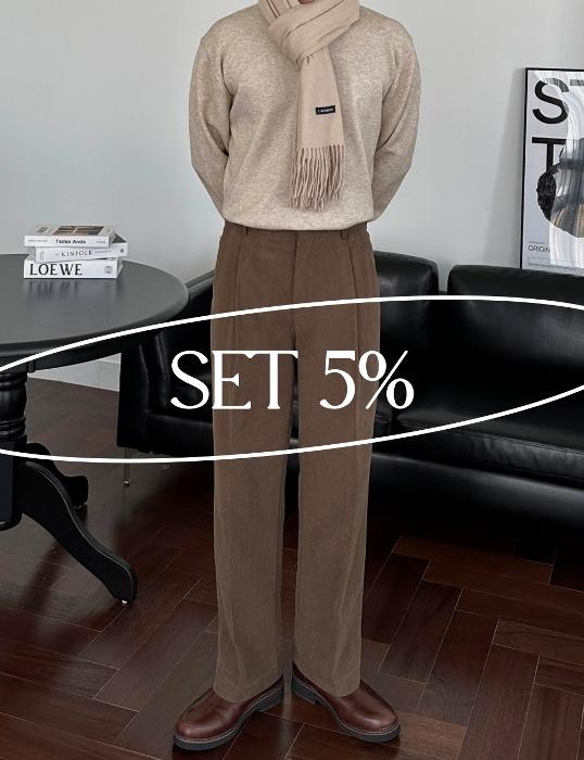 [CODY SET] 데일리 워셔블 모달 라운드 니트 + 프리미엄 피치 핀턱 세미와이드 코튼팬츠