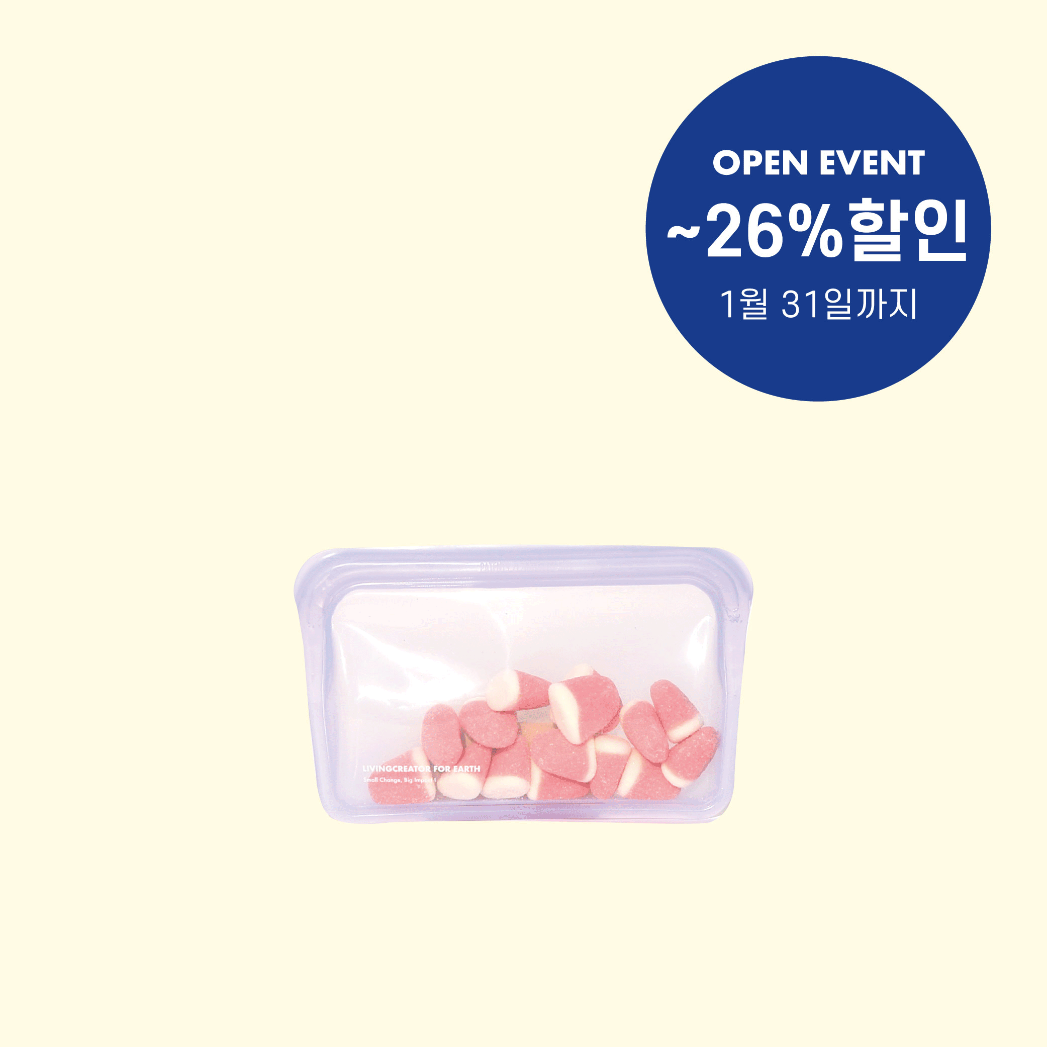 [지켜백] 파스텔 PASTEL (실리콘 푸드백)