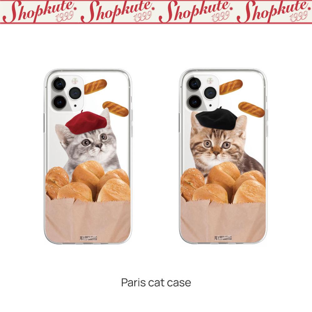 Paris cat case (jelly hard)