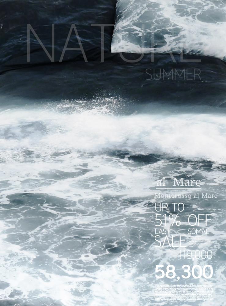 솜애 아사면 포토 차렵이불 세트 네이쳐 서머 알 마레SS