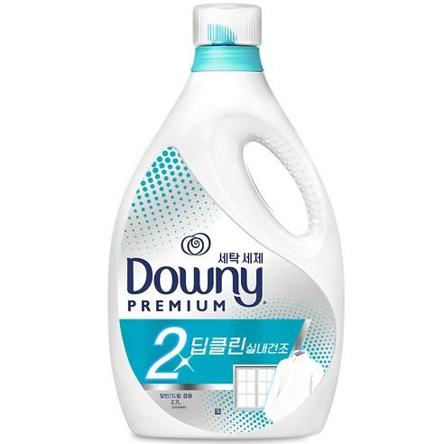 다우니 프리미엄 2X 딥클린 실내건조 자스민향 액상세제 본품, 2.7L, 1개 - 세탁세제류 | 쿠팡