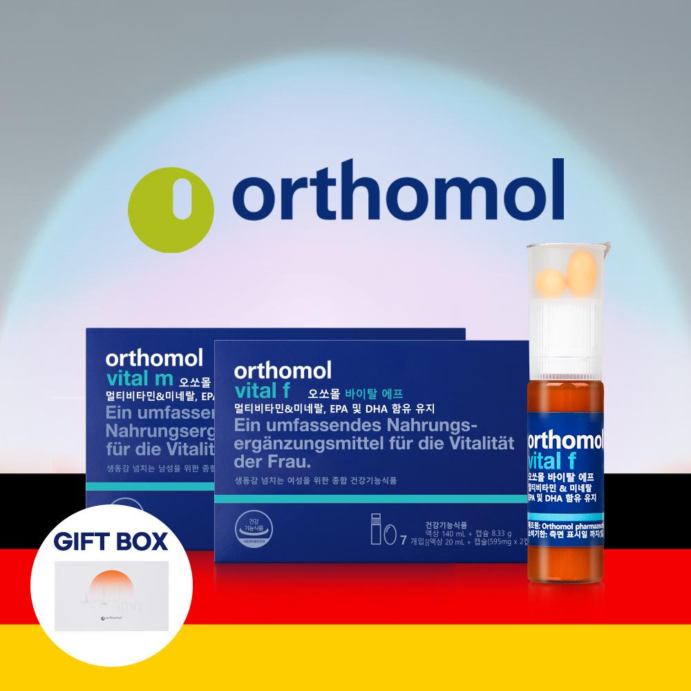 "독일 오쏘몰 신제품" 오쏘몰 바이탈 m/f 14입 남성/여성 선택가능 (공식수입)