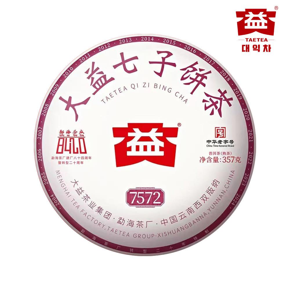 대익차 보이차 7572 숙차