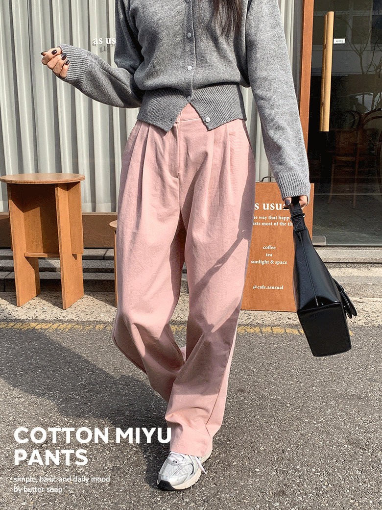 [무료배송] 코튼 미유 팬츠 (3color) 💓 - 데일리룩 / 출근룩 / 하객룩 / 여행룩 / 문의폭주 상품 💓