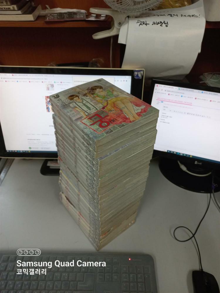 [중고] 궁 1-28 완결