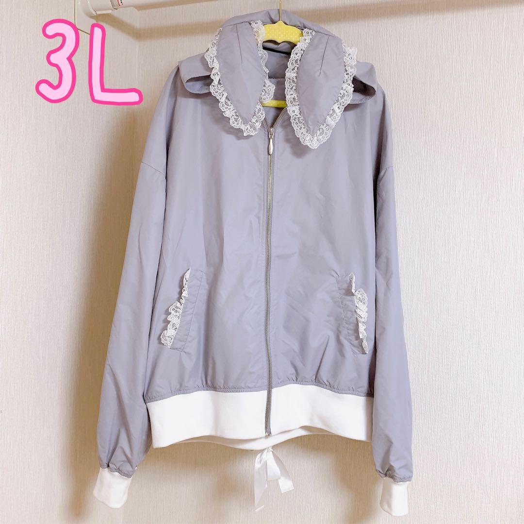 うさ耳フード付きブルゾン　ラベンダー