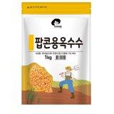 엉클탁 팝콘용 옥수수 1kg 1개