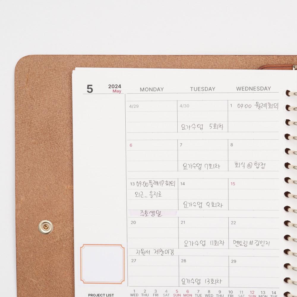 2024 연월간 플래너 A5 속지 이얼리 먼슬리 세로형 월일 프리미엄 6공 다이어리 바인더