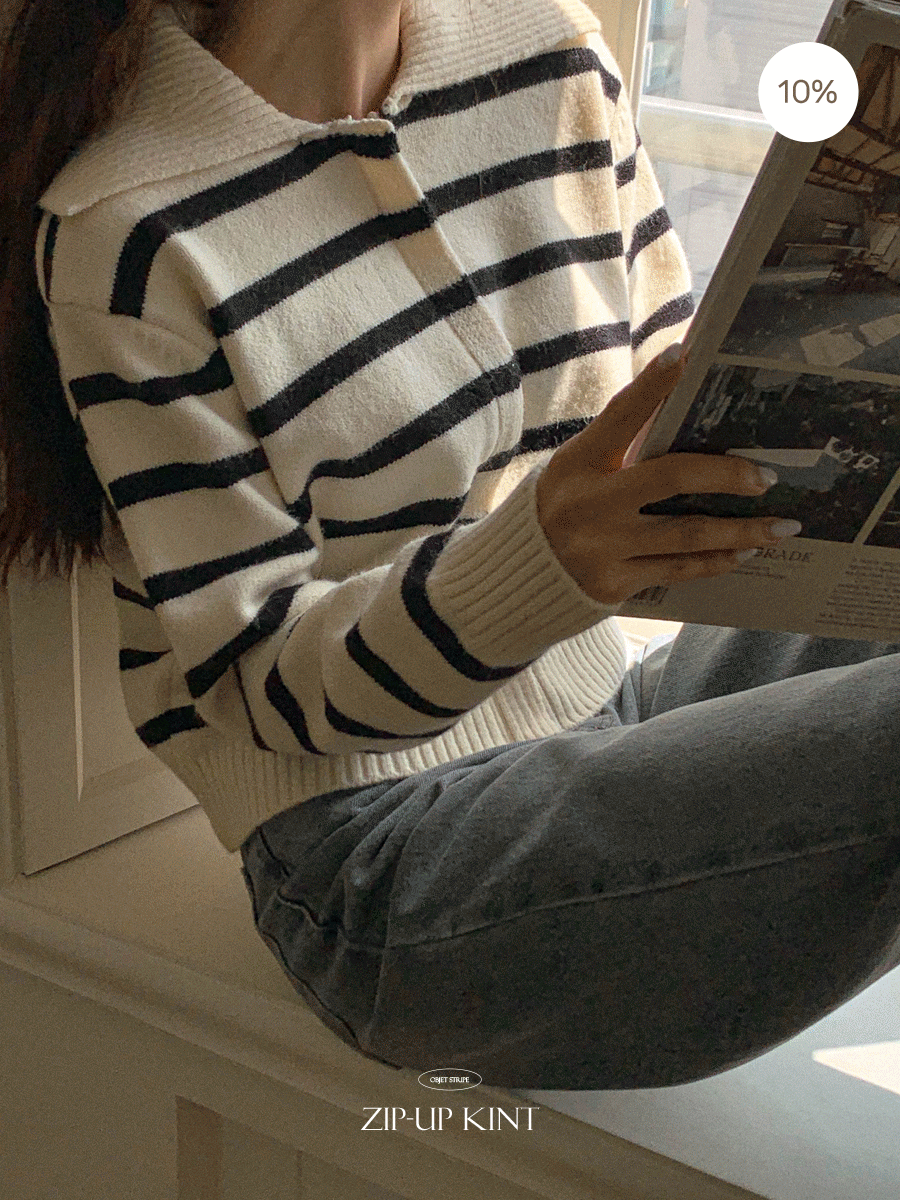 오브제 스트라이프 니트 집업 - 2color