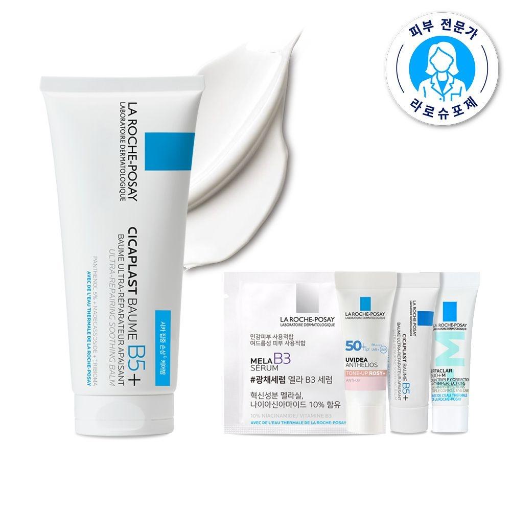 [온쇼페][디럭스4종키트증정] [라로슈포제] 시카플라스트 밤 B5+ 100ml