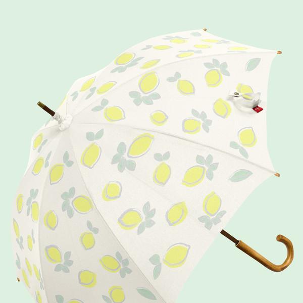 레몬 장우산