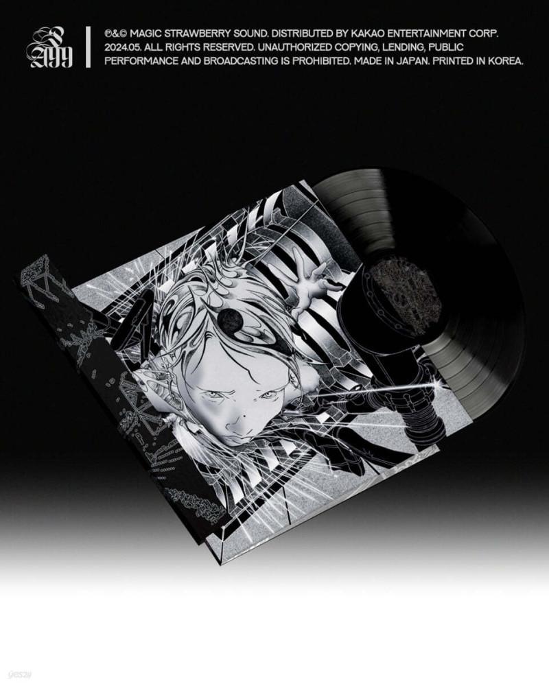 (LP 미개봉 한정반) 실리카겔 - 2집 POWER ANDRE 99 2LP
