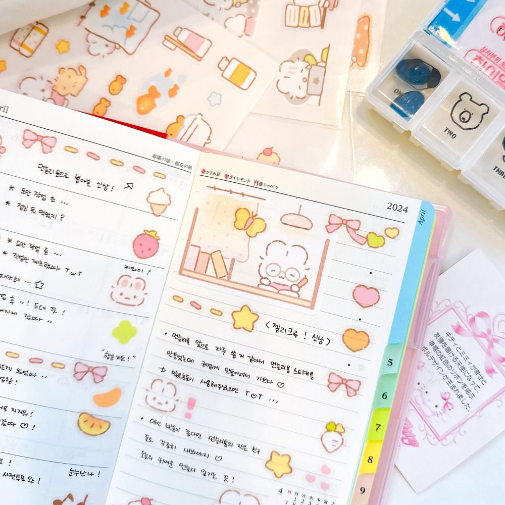 아임구르미 귀여운 위클리 스티커