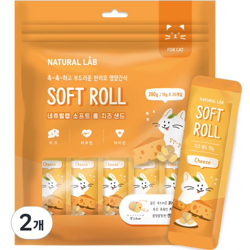 네츄럴랩 소프트 롤 샌드 고양이간식, 치즈 샌드, 200g, 2개