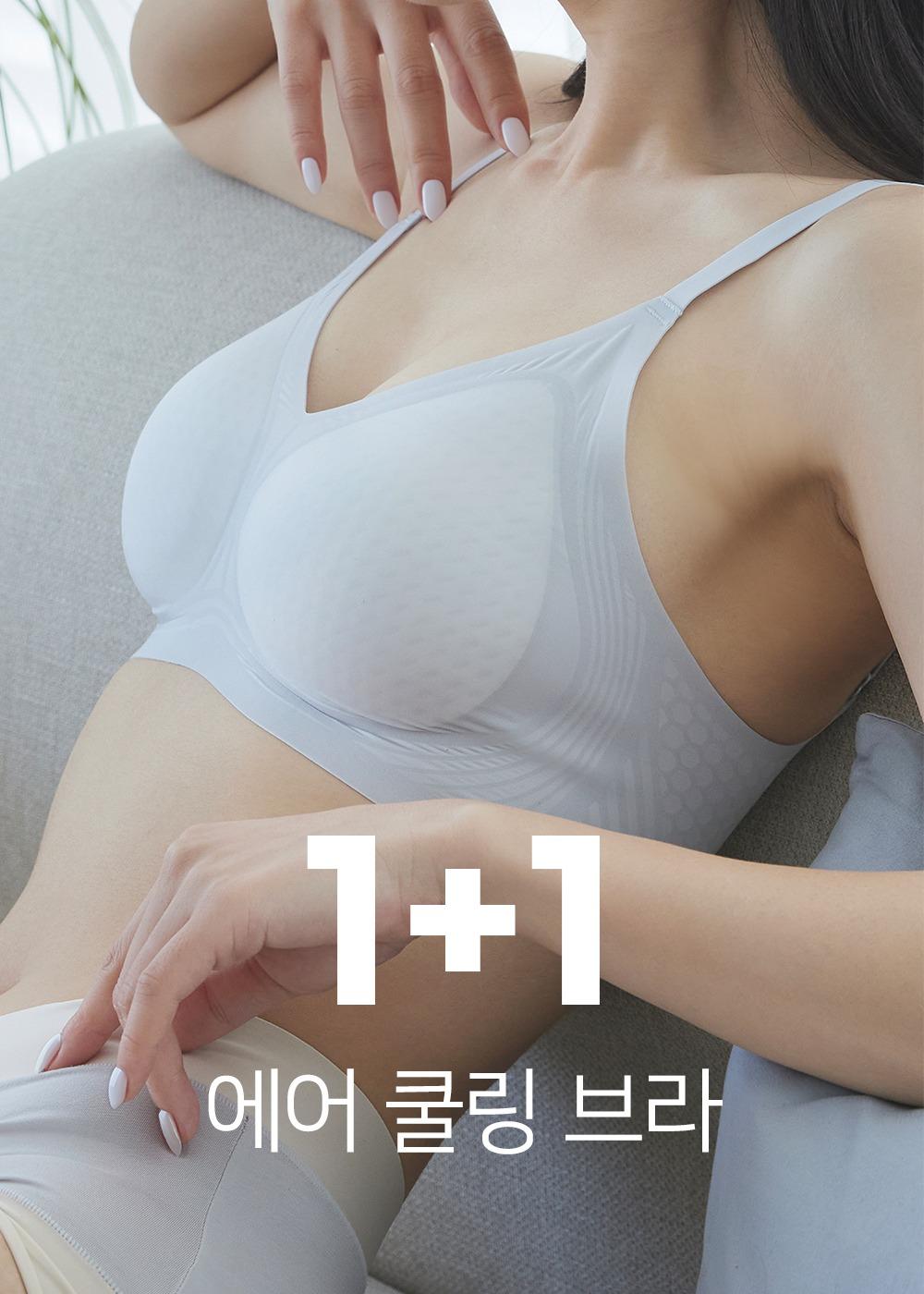 [1+1]에어 쿨링 브라