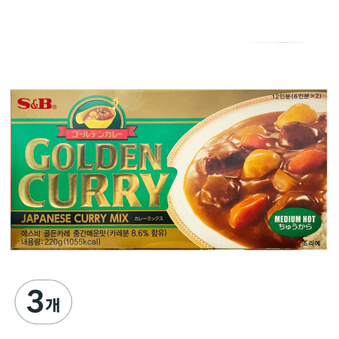 에스앤비골든 카레 중간 매운맛, 220g, 3개 - 카레/즉석카레 | 쿠팡