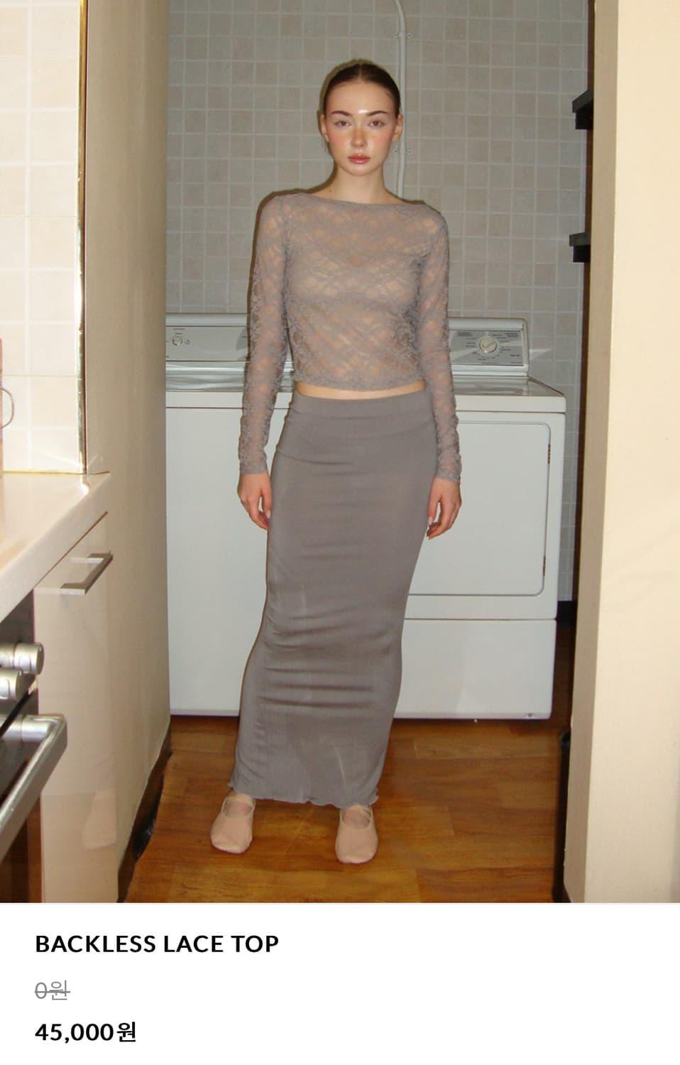 텐저 tanger 시스루티 그레이 | 후루츠패밀리