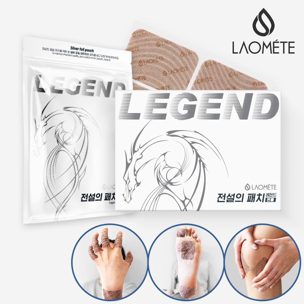 라오메뜨 전설의패치 레전드 1+1 손가락 손목 족저근막 무릎 발바닥 종아리 뒷목 목 어깨 허리 다리 관절 근육 등 붙이는 자석 일본 대체 동전 통증 패치 (구)이런 시원한 파스