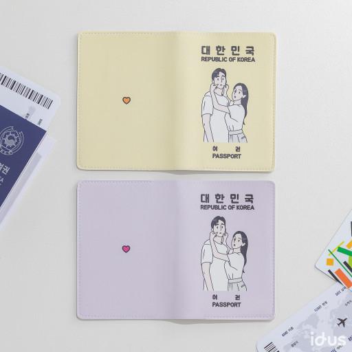 커플 드로잉 여권 케이스 ❤️ 무료 각인 맞춤 제작
