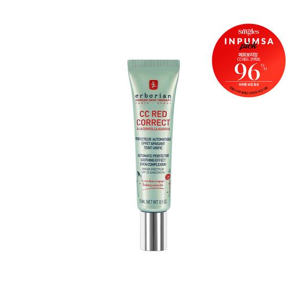 CC 레드 코렉트 15ml