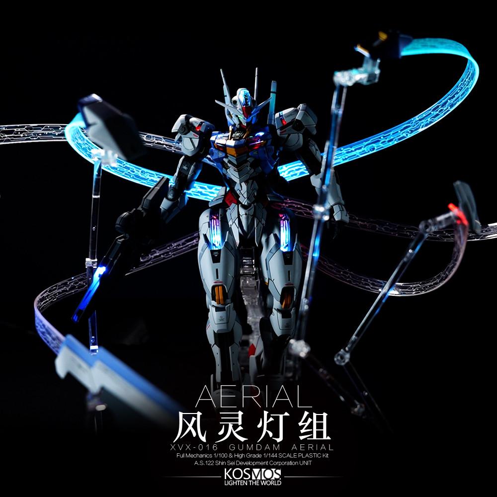 KOSMOS FM 1/100 풀메카닉스 건담 에어리얼 LED 라이트업 유닛 수성의마녀