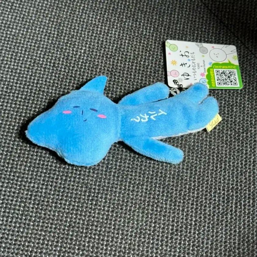 유키오 인형 키링