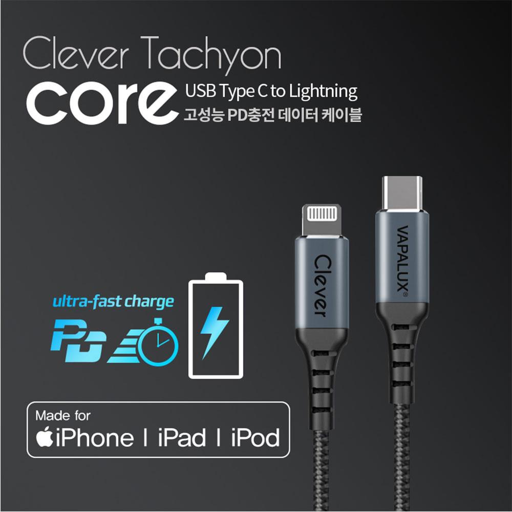 클레버 타키온  USB C to 라이트닝 아이폰 고속충전 케이블