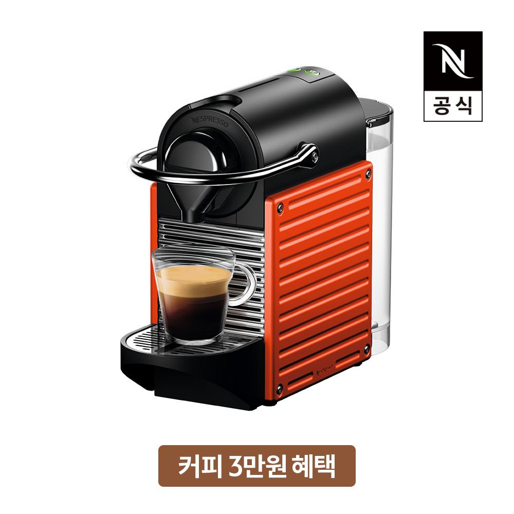 네스프레소 픽시 C61 (타이탄, 레드)