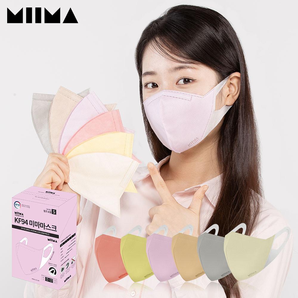 미마마스크 컬러마스크 KF94 소형 30개입 미세먼지 황사 보건용마스크