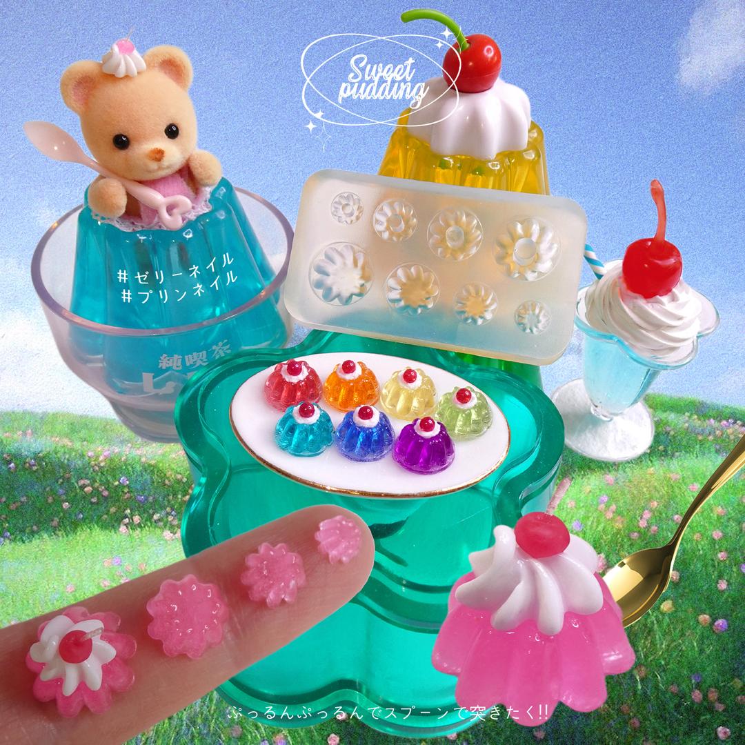 3d Art _ 미니 푸딩 소프트 몰드 🍮 (プニプニ)