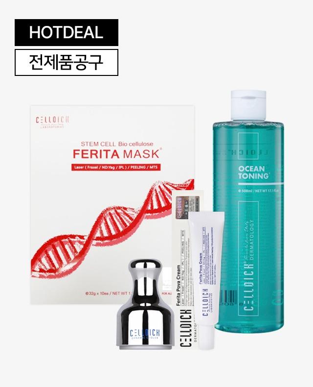 [할인공구] 셀디치 전제품 핫딜