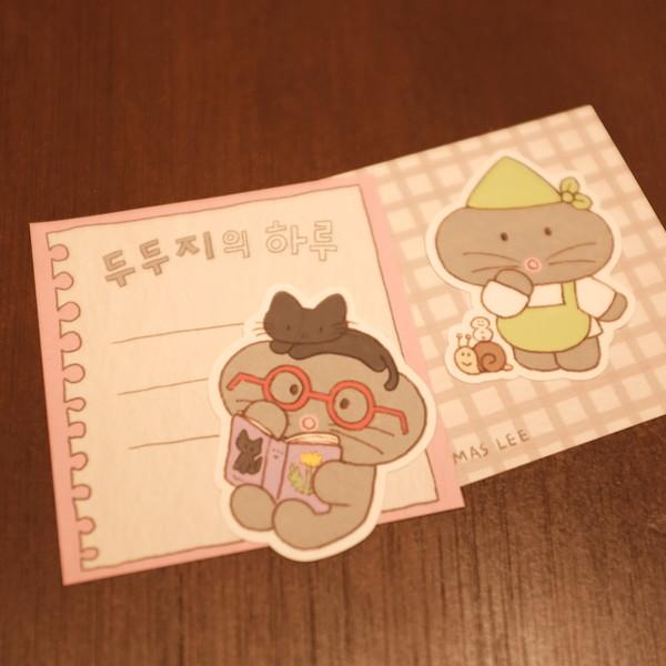 [토마쓰리] 빅스티커 - 두두지의 하루 2종