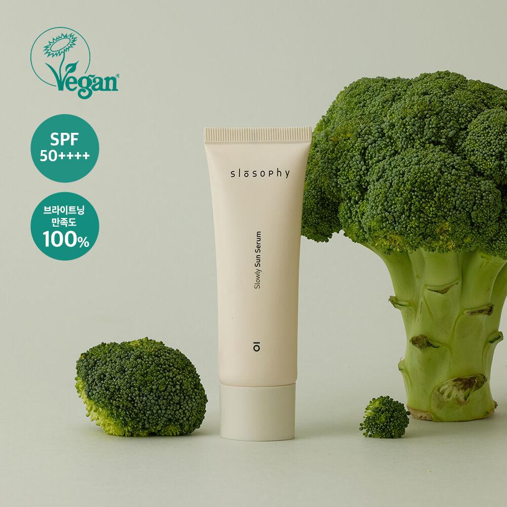 슬로우리 선 세럼