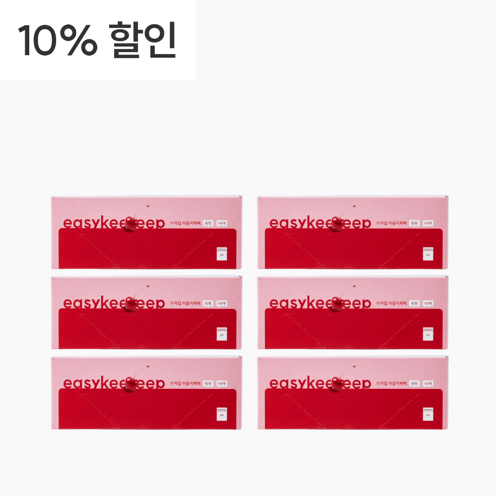 공기차단 이중지퍼백 중형3P + 대형3P