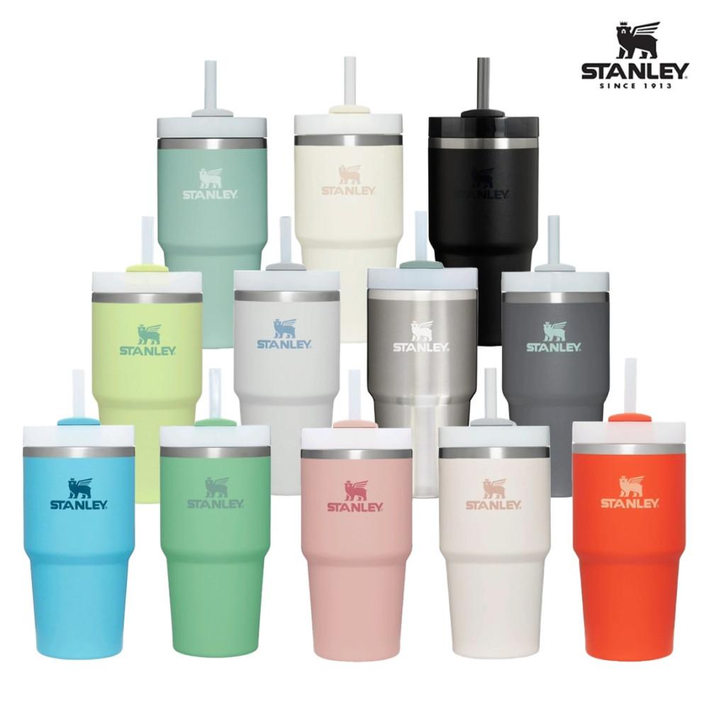 스탠리 퀜처 H2.0 플로우스테이트 빨대 텀블러