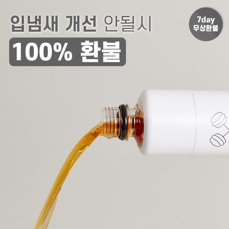 쿨티아 500ml 대용량 가글