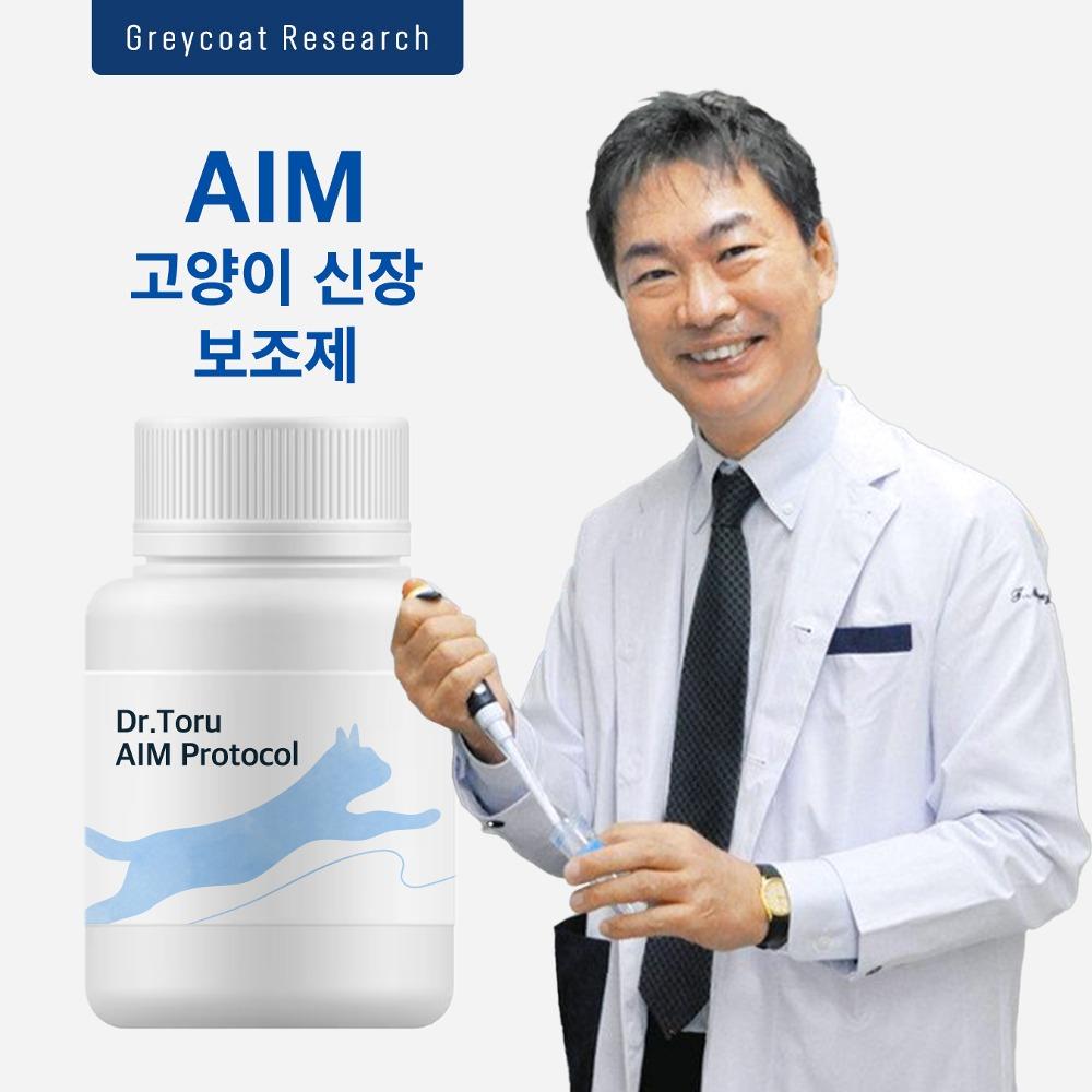 [1차 예약] 닥터토루 AIM프로토콜 고양이 신장 보조제 60캡슐