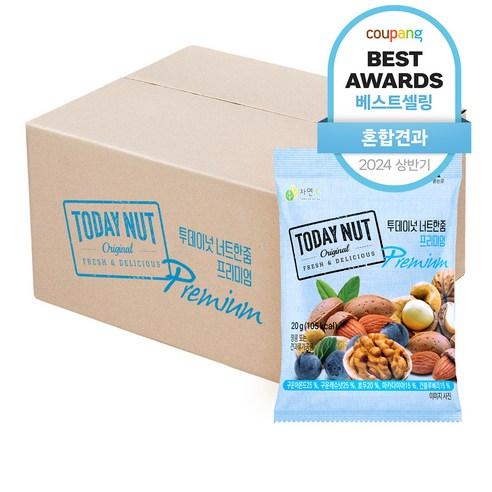투데이넛 너트한줌 프리미엄 믹스넛, 20g, 50개 - 혼합견과/믹스넛 | 쿠팡