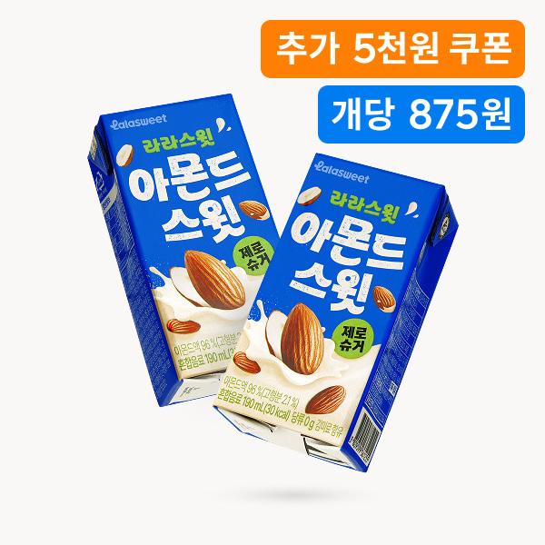 [추가할인] 라라스윗 아몬드스윗 24개
