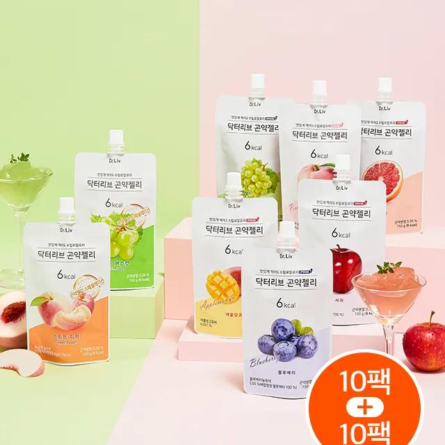 [10+10]화제의 6Kcal 곤약젤리 8종 10팩+10팩 (총 20팩)