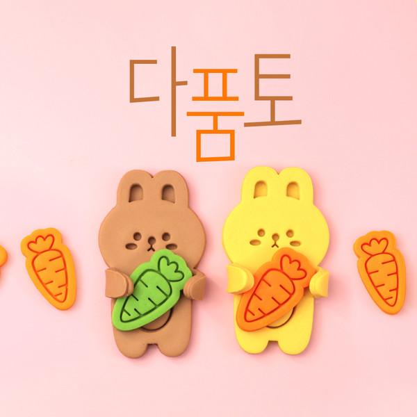 다 품은 토끼 쿠키커터 쿠키틀