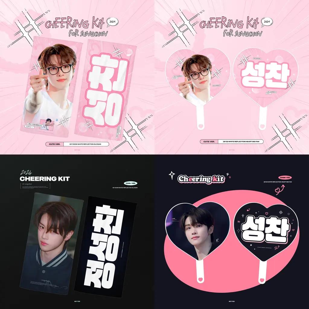 Better Sungchan cheering kit (라이즈 성찬 슬로건,우치와) 구매/현장수령폼 (Better) - TMM 폼