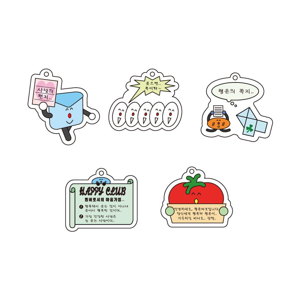 [hand in glove] happy message key holder