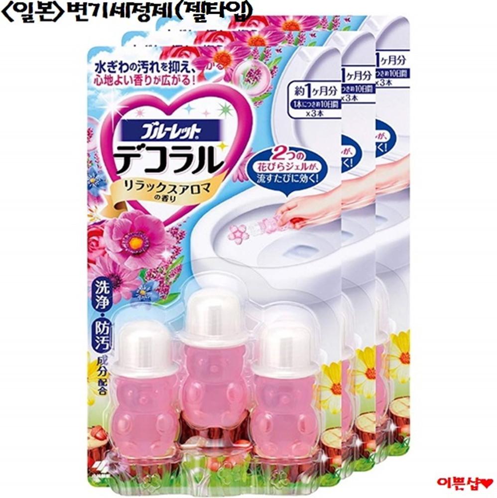 일본 변기세정제 젤세정제 화장실 방향제 세정제 젤타입 이쁜샵