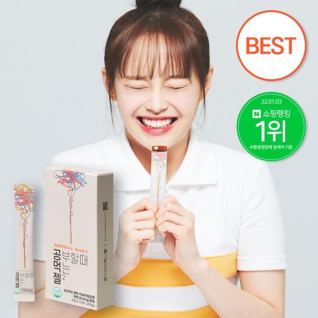 [집중력연구소] 공부할때먹는젤2 1박스