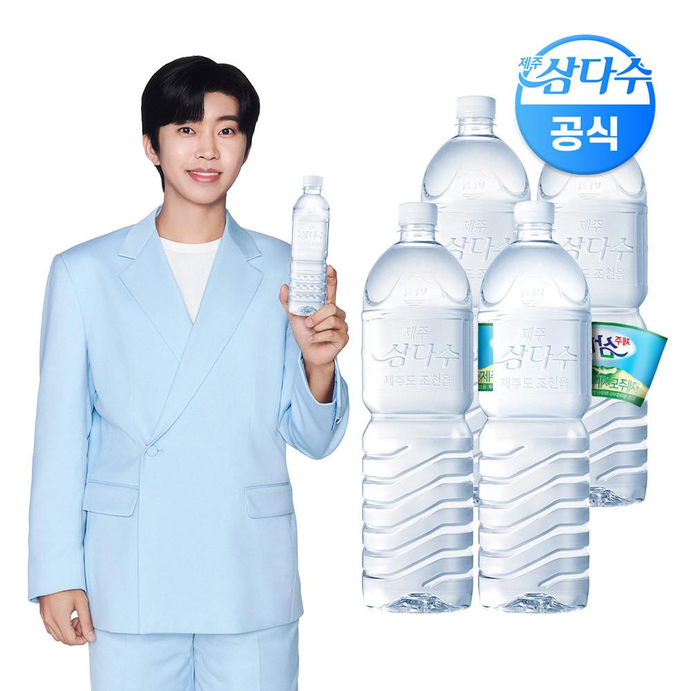 (광동 직영) 제주 삼다수 그린(무라벨) 2L 24PET 생수 WATER