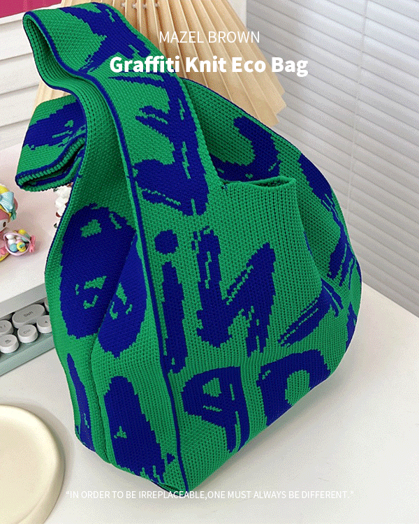 그래피티 니트 에코 백