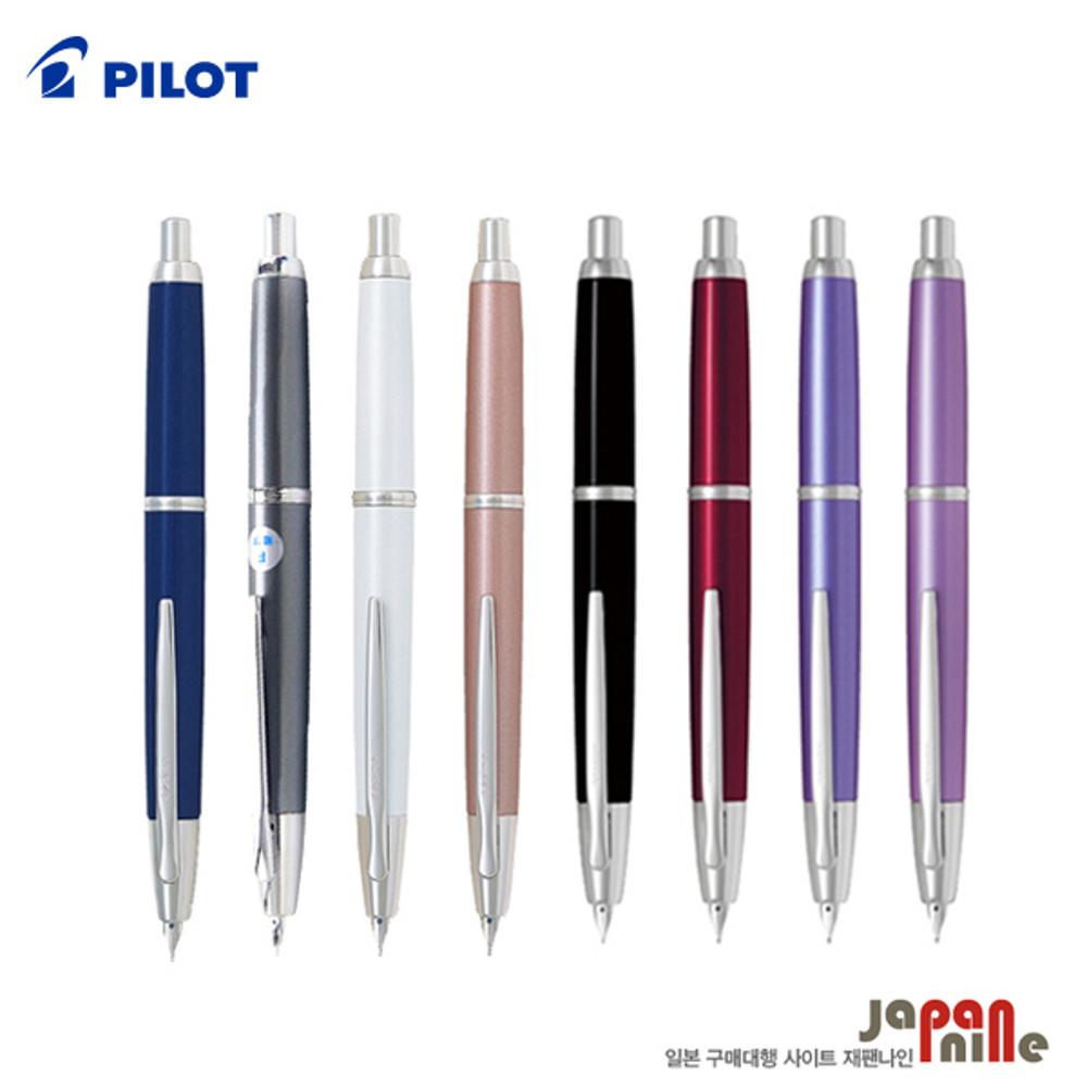 파이롯트 캡리스 데시모  만년필 FCT-15SR