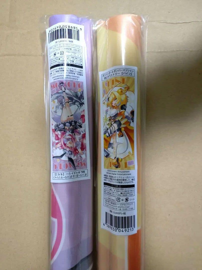 ボンバーガール ボンバーマジシャン BIGタペストリー パイン モモコ